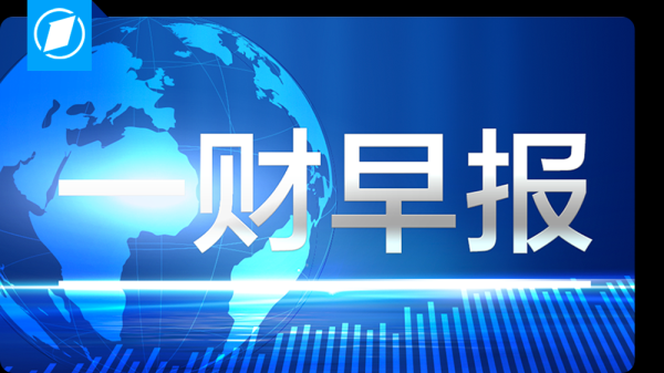 富投恒盈 韩联社称金正恩已启程来华