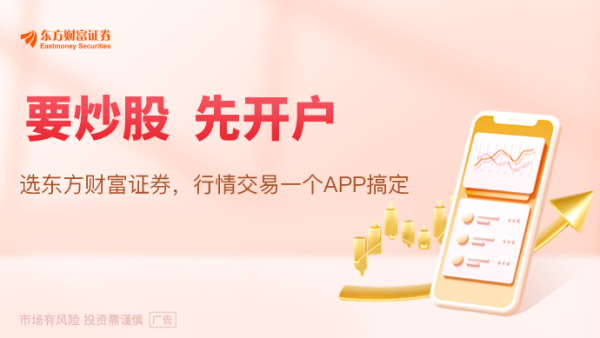 珺牛策略 特朗普家族净值在数周内增长13亿美元！得益于其加密产业布局