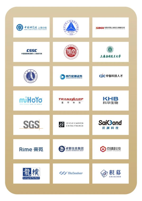 旺发速配 大厂带小厂，招聘加合作，徐汇区招才引智校园行厦门大学专场举办